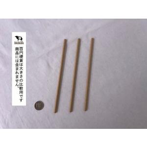 ペーパーストロー ナチュラル 19.5cm 3...の詳細画像4