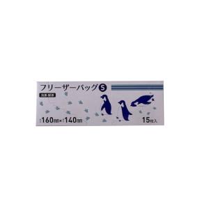フリーザーバッグ ペンギン S(16×14cm) 15枚入 (100円ショップ 100円均一 100均一 100均)