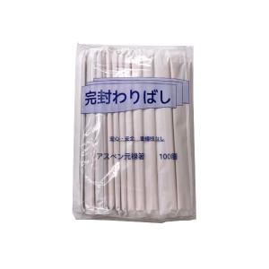 完封わりばし アスペン元禄箸 爪楊枝なし 100膳入