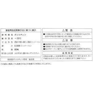 マチ付ポリ袋 マルチポリ ボックスタイプ Mサ...の詳細画像4