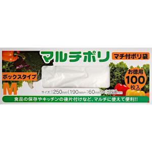 マルチポリ マチ付ポリ袋 ボックスタイプ M(...の詳細画像4