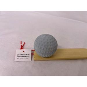 孫の手 ボール付 42.5cmの詳細画像2