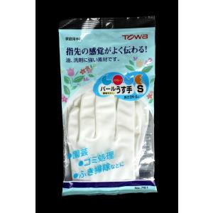 ゴム手袋 薄手 Sサイズ ホワイト