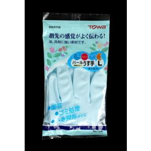 ゴム手袋 薄手 Lサイズ ブルー