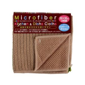マイクロファイバーキッチン&ディッシュク...の商品画像