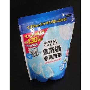食洗機専用洗剤 ハーバルスリー 粒状 600g...の詳細画像2