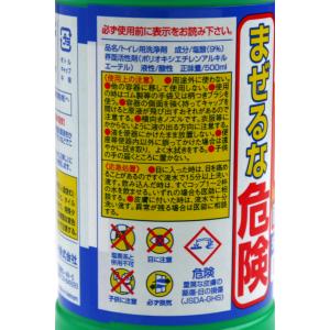 トイレ用洗浄剤 酸性 500ml トイレクリーナーの詳細画像4