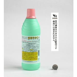 台所用漂白剤 キッチンブリーチ 600ml (...の詳細画像1