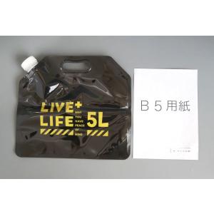 ソフトウォータータンク LIVE 容量5L [...の詳細画像2