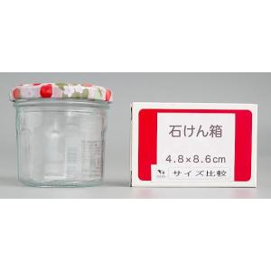 ガラス保存瓶 ストロベリー 容量150m [柄...の詳細画像2