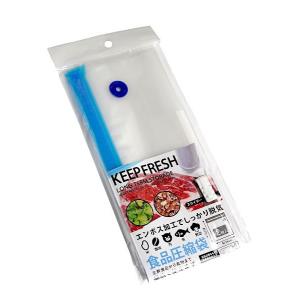 食品圧縮袋 28×26cm 2枚入 (100円ショップ 100円均一 100均一 100均)