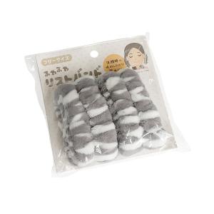 ふわふわリストバンド ネコ柄 2個入 ［色柄指定不可］ (100円ショップ 100円均一 100均一 100均)