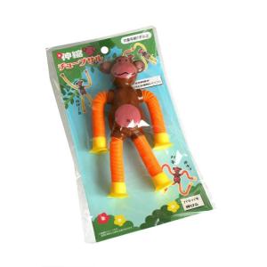 伸縮チューブサル ［色指定不可］ (100円ショップ 100円均一 100均一 100均)