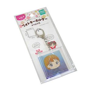 フォトキーホルダー スクエア大 (100円ショップ 100円均一 100均一 100均)