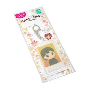 フォトキーホルダー チェキサイズ (100円ショップ 100円均一 100均一 100均)
