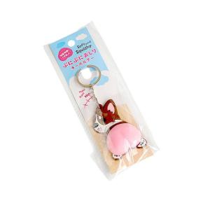 ぷにぷにおしりキーホルダー ドック ［種類指定不可］ (100円ショップ 100円均一 100均一 100均)