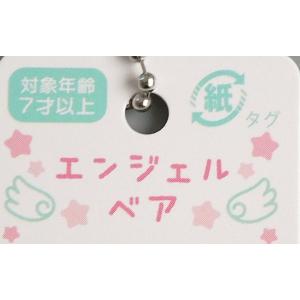 エンジェルベア [色指定不可] (100円ショ...の詳細画像4