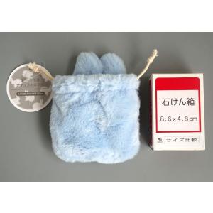 ラビット巾着ナチュラルカラー 14×10×3c...の詳細画像2