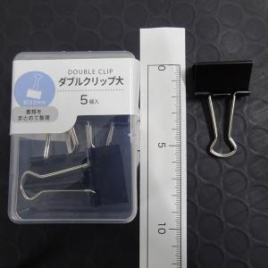 ダブルクリップ 大(3.2cm) 5個入 (1...の詳細画像4