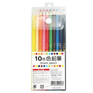 色鉛筆 10本入(10色) (100円ショップ 100円均一 100均一 100均)