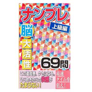 エンドドンティクス 第7版 : 株式会社 永末書店 - 通販 - Yahoo