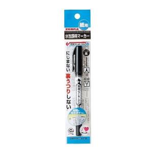 マッキー 水性顔料マーカー 黒 細字／極細 紙用 詰替タイプ