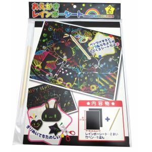 おえかきレインボーシート 2枚入 竹ペン1本付