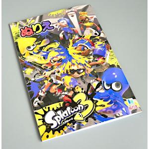 ぬりえ スプラトゥーン A5サイズ 32ページ...の詳細画像5