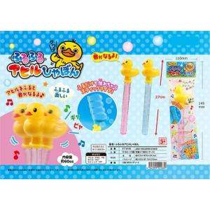 シャボン玉 ふるふるアヒルシャボン [色指定不...の詳細画像2