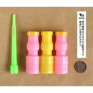 はじめてのシャボン玉 シャボン液3個・吹き棒1...の詳細画像1