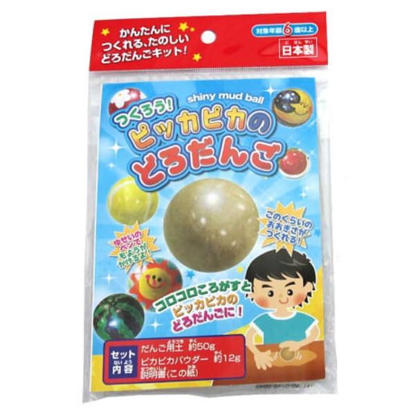 どろだんごキット (100円ショップ 100円均一 100均一 100均)