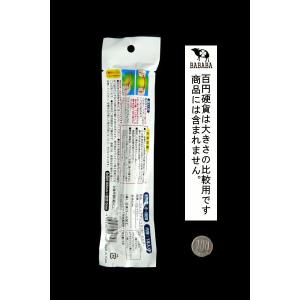 ライトスティック 大 イエロー (100円ショ...の詳細画像1