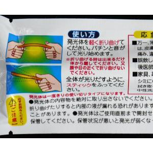 ライトスティック 大 イエロー (100円ショ...の詳細画像2