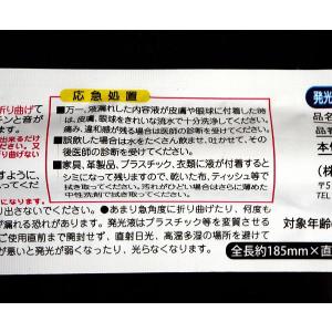ライトスティック 大 イエロー (100円ショ...の詳細画像3