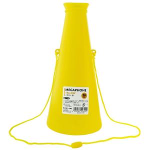メガホン ひも付 黄色 全長26cm