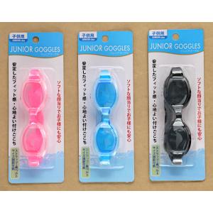スイムゴーグル 子供用 [色指定不可] (10...の詳細画像1