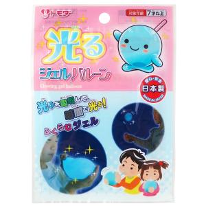 光るジェルバルーン　ストロー付