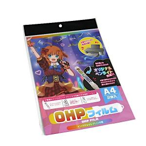 OHPフィルム インクジェットプリンタ用 A4サ...の商品画像