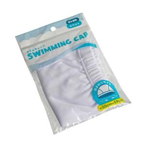 スイムキャップ メッシュタイプ 男女兼用 ホワイト 頭囲50~59cm (100円ショップ 100円均一 100均一 100均)