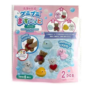浮かぶプニプニますこっと アニマル 2個入 ［形指定不可］ (100円ショップ 100円均一 100均一 100均)