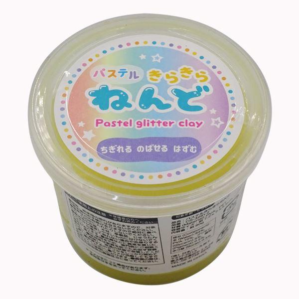 パステルきらきらねんど 80g ［色指定不可］ (100円ショップ 100円均一 100均一 100...