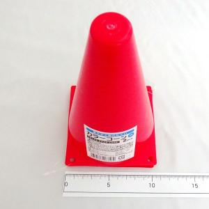 カラーコーン 小(10.4×10.4×高さ16...の詳細画像3