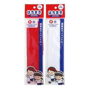 はちまき 赤/白 [色指定不可] (100円シ...の詳細画像1