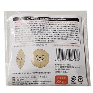 ミニ ビーチボール アニマル くま・あひる 2...の詳細画像4