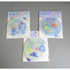 つくろう!ビーズアートうちわ サマーアニマルズ...の詳細画像1