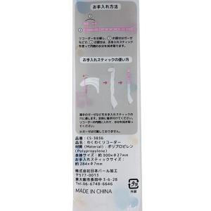 わくわくリコーダー [色指定不可] (100円...の詳細画像3