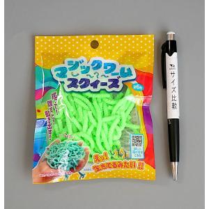 マジックワームスクイーズ [色指定不可] (1...の詳細画像3