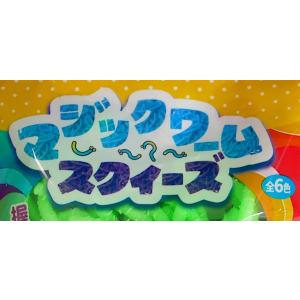 マジックワームスクイーズ [色指定不可] (1...の詳細画像5