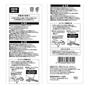 スイムゴーグル スタンダード [色指定不可] ...の詳細画像3