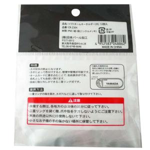 ネームホルダー ソフトタイプ 大サイズ(2.6...の詳細画像3